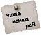 Аватар для Нати